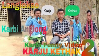 KARJU KETHAK 2 // Karbi Funny Video // Sambe Singnar // 2023