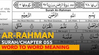 SURAH "AR-RAHMAN"  "WORD TO WORD" MEANING BY MISHARY ALAFASY AMAZING