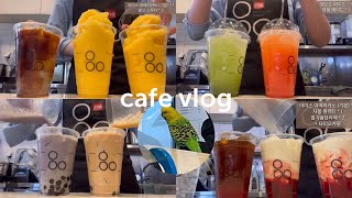 sub) 💙모르잖아, 넌 알록달록한 팔공티 vlog💙 ( 팔공티, 카페 브이로그, cafe vlog, 음료제조 )