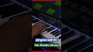 हाई झुमका वाली पोर / Ahirani Khandeshi song Hai Jhumka vali por.