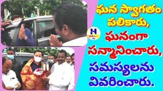 కలెక్టర్ ప్రవీణ్ కుమార్ కు కనిగిరి ఎమ్మెల్యే బుర్రా ఘన స్వాగతం