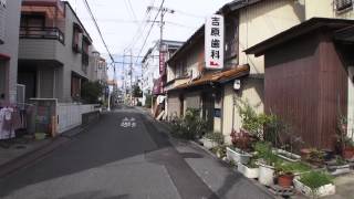 2012 大手町の街並み　大阪府茨木市