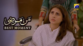 Mann Marzi Episode 49 | 𝐁𝐞𝐬𝐭 𝐌𝐨𝐦𝐞𝐧𝐭 𝟎𝟐 | Fatima Effendi - Haroon Shahid  - Humayoun Ashraf