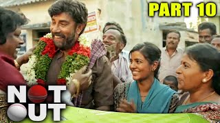 Not Out (Part - 10) - Blockbuster Hindi Dubbed Movie l Sivakarthikeyan, Aishwarya Rajesh, Sathyaraj