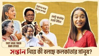 সন্তান নিয়ে কী বলছে কলকাতার মানুষ ? | Kolkata on সন্তান l Voxpop | SVF Stories