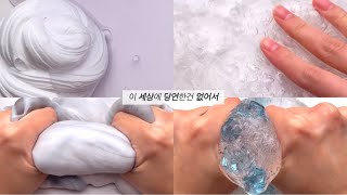 단편픽션/ 이 세상에 당연한건 없어서 / 픽션시리즈액괴 - 와현님 영상