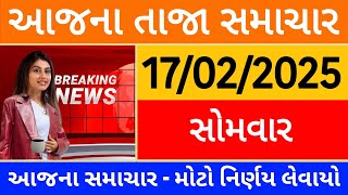 Today Breaking News 06 ફેબ્રુઆરી, 2025 આજના તાજા સમાચાર 20 મોટા સમાચાર મોદી ખેડૂત મોટો નિર્ણય લેવાયો