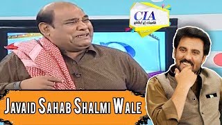 Agha Majid As Javaid Shahab - CIA With Afzal Khan - 6 May 2018 - ATV