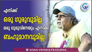 എനിക്ക് ഒരു ഗുരുവുമില്ലഒരു ഗുരുവിനേയും എനിക്ക്ബഹുമാനവുമില്ല. !  | maitreyan interview | GVF