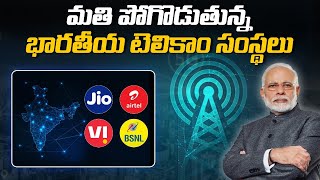 మతి పోగొడుతున్న భారతీయ టెలికాం సంస్థలు | China is the target of Indian telecom companies