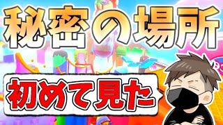 新コース『アイスビルディング』の隠しアイテムが強すぎるｗｗｗ(ﾉω`)#631【マリオカート８デラックス】