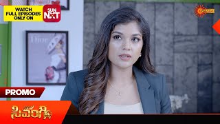 Sivangi - Promo | 10 May 2024 | New Telugu Serial | Gemini TV