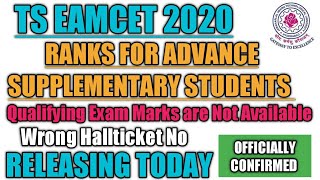 Qualifying Exam Marks Not Available |Ranks Will be Declare Today To Supply Students |Ts Eamcet 2020|