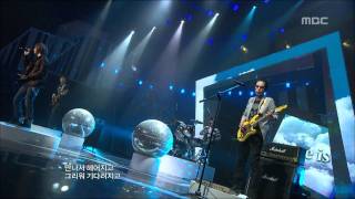 Boo Hwal - The Thing called love, 부활 - 사랑이란 건, Music Core 20100508