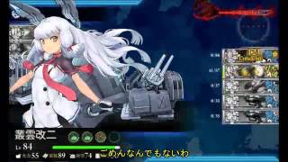 【15春E 1】艦載機厨の新マップ大空襲 ３９【 #艦これ 】