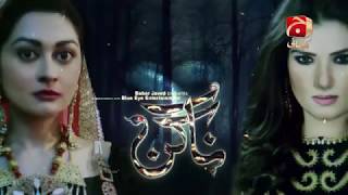 Pakistani Nagin Episode 30 Geo Kahani YouTube