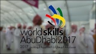 WorldSkills 2017