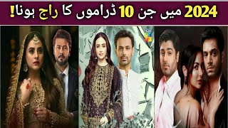 Top 10 Upcoming Blockbuster Pakistani Dramas In 2024 | Drama Showbiz Studio