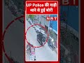 up police की गाड़ी थाने से हुई चोरी jaunpur up news cctv footage shorts