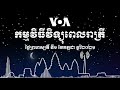 កម្មវិធី​ផ្សាយ​ពេលរាត្រី៖ ថ្ងៃព្រហស្បតិ៍ ទី១ ខែកក្កដា ២០២១