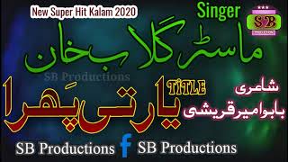 Yar te pahra lagi waya by Singer Master Gulab Khan 2020 new Song