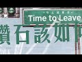 張哲瀚 zhehan zhang《馬上就離開 time to leave》official lyric video