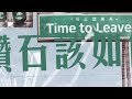 張哲瀚 zhehan zhang《馬上就離開 time to leave》official lyric video