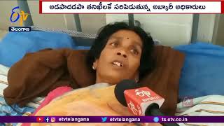 kallu Adulteration | 12 as Inpatients | Mahbub Nagar | ఉమ్మడి పాలమూరు జిల్లాలో కల్తీకల్లు కాటు