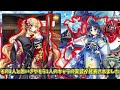 【東方lostword】2025年のロスワはぶっ壊れキャラが全てを破壊します【東方ロストワード 東ロワ ロスワ】