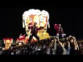 【豊中・ちょうさ】　とよなか秋の祭り　２０１３　第五部