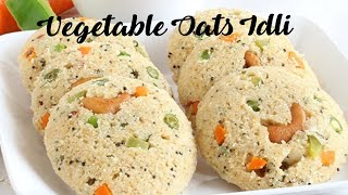 Instant Oats Idli|Vegetable Oats Idli |ओट्स इडली बनाने की विधि|Steamed Idli