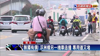 像滾保齡球! 11台機車撞成一團6人受傷－民視新聞