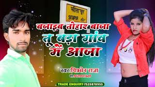 Mxtube.net :: sitapur-mein-chumma-le-le-maza-video-song- Mp4 3GP ...