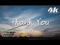 WiFi歪歪 - Thank You (男聲版)『Thank you for the best day of my life。』【高音質|中英動態歌詞Lyrics】♫原唱:Dido