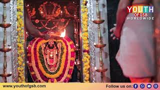 Sri Venkataramana Temple  | Makara Pooja | Uppinangady