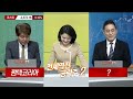 10시 전세역전 f u0026f 펌텍코리아 래몽래인 한양디지텍 10시전세역전 매일경제tv