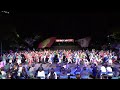 みちのくyosakoi踊り勾当台公園土曜日 第27回仙台みちのくyosakoiまつり 2024.10.12