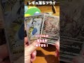 レギュ落ちツライ😭　 shorts ポケモン ポケモンカード pokemon ポケカ ルギア ヒスイゾロアーク pokemoncards デッキ fyp