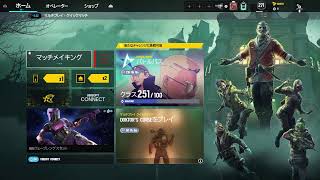 ［PS4/R6S ］シージ　ランク参加型 　LMG教布教