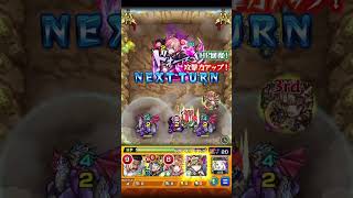 【#モンスト 】超究極ミリム「魔王ミリム来襲」カットイン・ボイス集【#モンスト 転スラコラボ】