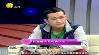 儿子欠债越欠越多，母亲不相信还能有人再借给他钱