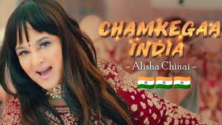 Chamkegaa India  ||  [Official Music] Video Song  ||  Alisha Chinai  ||  Furkat Azamov🇮🇳