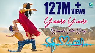 YAARE YAARE - Kannada Full Song | Ek Love Ya | Prem's | Armaan Malik | Arjun Janya | Raanna