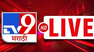 tv9 Marathi News Live | Mumbai Modi Roadshow | Uddhav Thackeray | Loksabha Election | Shinde | Raut