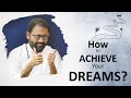 How to Achieve Your Dreams? | Pujya Gurudevshri Rakeshji