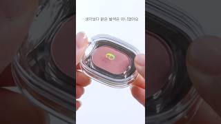 립틴트 도화쿠션 울먹섀도우 ASMR #아멜리