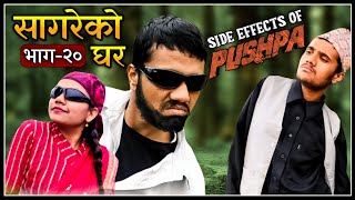 Pushpa Movie Side Effects\