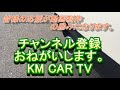 ミニクーパー　1速から2速の加速