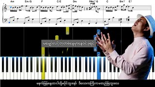 မမျှော်လင့်တဲ့တစ်နေ့မှာ နေဝင်ခဲ့ရင်-Saw Tar(Piano Short Version/Sheet/Tutorial)