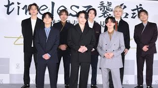 timelesz新メンバー５人決定　うち３人は一般参加組、初めてジュニア経験せずデビュー